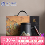 苏氏陶瓷办公杯手绘釉画彩千里江山聚财陶瓷内胆过滤泡茶杯伴手礼