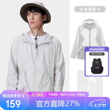 骆驼（CAMEL）小光阴 防晒衣男户外遮阳连帽清爽时尚休闲防晒服外套 1005A