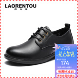 老人头（LAORENTOU）女单鞋坡跟小皮鞋女鞋通勤休闲鞋透气工作妈妈鞋 LB12266 黑 37 