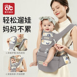爱贝迪拉婴儿背带腰凳抱娃神器多功能背带腰凳四季两用轻便宝宝外出带娃 【京东物流】全面护颈可横抱款丨灰色（可收纳腰凳）