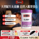 Swisse斯维诗 睡眠片 缬草片不含褪黑素退黑素 舒压放松情绪100片/瓶