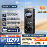 小天鹅（LittleSwan）小乌梅3.0高奢版 洗烘套装 12KG大容量滚筒洗衣机全自动+变频热泵式烘干机家用 TG12VE40PRO+40PRO
