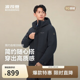 波司登冬季羽绒服90绒男士宽松休闲加厚连帽圆领经典休闲外套