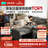林氏家居沙发客厅2026新款小户型可拆洗折叠沙发床一体两用折叠床G064 【12防猫抓布】日雾灰|沙发床 1.55m