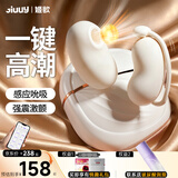 姬欲跳蛋情趣用品成人女生喜欢的玩具自我慰情侣物品女性专用刺激新款