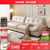 全友家居 现代简约奶油风猫抓皮艺沙发客厅家用直排式云朵一字沙发