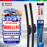 博世（BOSCH）雨刷雨刮器24/16风翼U 适配乐风RV 赛欧3