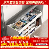 米客米家（MIKEMIJIA） 鞋柜换鞋凳一体家用门厅玄关柜简约大容量长凳穿鞋凳翻斗鞋柜 【靴位款】80cm新款暖白色 组装