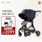 elittle逸乐途婴儿车EMU0-3岁用折叠可坐可躺减震高景观遛娃神器推车欧版靛釉蓝