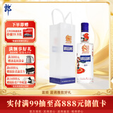郎酒顺品郎蓝顺马年纪念 兼香型白酒 53度 1.5L*1瓶 单瓶装【口粮酒】