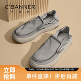 千百度男鞋舒适板鞋老北京布鞋轻便一脚蹬休闲鞋透气帆布鞋 灰色 42