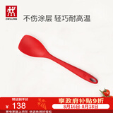 双立人（ZWILLING）硅胶锅铲炒菜铲耐高温炊具厨具厨房家用护锅洗碗机可用小硅胶锅铲