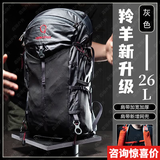 STRONG OXYGEN 强氧 羚羊26升 双肩背包 登山包36 户外 徒步露营旅行通勤郊游 升级款26升灰色 均码