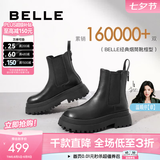 百丽（Belle）厚底烟筒靴女英伦风切尔西靴X2G2DDD3 浅黑 37 (235mm)