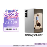三星Samsung Galaxy Z Fold7 超轻薄折叠屏手机 2亿像素 骁龙8至尊版 AI手机 12GB+256GB 星夜银