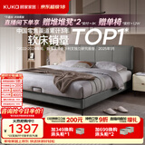 顾家家居（KUKA）布艺床奶油风主卧大床双人床1.2米x2米小仙女云影灰高脚款床架
