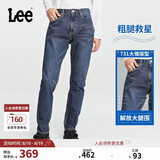 Lee经典五袋款舒适中腰锥形中深蓝男牛仔裤休闲潮