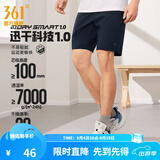 361°运动短裤男新款春夏季速干吸湿五分裤透气弹力男裤 【男款】深墨蓝 3XL