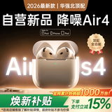 VIKM【顶配新款丨降噪Air第4代】蓝牙耳机无线适配苹果2026最新款iPhone17ios16/15半入耳式华强北耳机