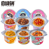 自嗨锅自热米饭煲仔饭自热锅方便速食户外组合装6盒1645g