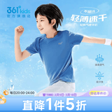 361°童装男女童短袖t恤针织衫夏季新款上衣儿童速干t恤半袖透气潮 马瑞蓝 150