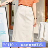 betu百图女装牛仔半身裙高腰A字修身包臀女式中长款裙子2107T46 杏色 XS