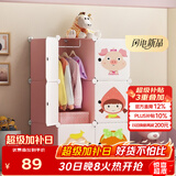 安尔雅衣柜简易收纳架宝宝双人衣橱简约塑料组合环保卡通单人衣柜卧室