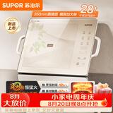 苏泊尔（SUPOR）电磁炉家用电陶炉电磁灶电池炉横向设计大功率炒菜火锅电炉一体大面板电火灶风火轮系列C22-IA863D