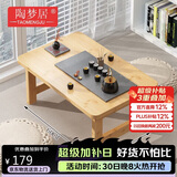 陶梦居榻榻米茶台迷你日式泡茶炕几家用茶桌折叠矮桌非实木飘窗小茶几桌
