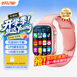 好记星【无游戏长待机】儿童智能电话手表4G全网通学生青少年初高中精准定位运动级防水可视频智能手表