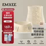 嫚熙产后收腹带产妇顺产剖腹产收腹塑身专用透气纱布塑形束缚带 原色L