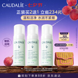欧缇丽保湿洁颜摩丝150ML*2 泡沫氨基酸洗面奶温和洁面  七夕礼物