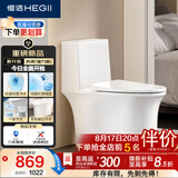 恒洁（HEGII）马桶531 S3Pro家用节水防臭抗菌釉面虹吸式坐便器DC0531PT-400
