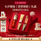 娇韵诗黄金双萃精华50ml紧致抗皱护肤品化妆品七夕情人节礼物