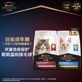 冠能猫粮成猫猫粮三文鱼味2.5kg+室内成猫猫粮2.5kg 控制毛球