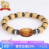 石玥珠宝精品10*9mm黄金籽星月菩提子木手串文玩盘串佛珠手链男女士款