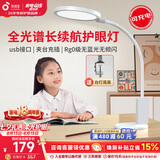 孩视宝夹式护眼台灯夹子灯床头阅读灯全光谱儿童学生学习宿舍多场景 【电宝可充电-长续航】VL017