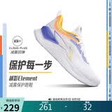 李宁越影 ELEMENT丨跑步鞋男网面透气夏季减震轻盈运动鞋ARHT047