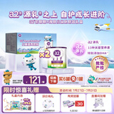 a2紫白金 紫聪聪 儿童成长奶粉 750g*2罐【海底小纵队跳绳礼盒】
