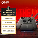 盖世小鸡G7pro天王星球场荣耀联名游戏手柄 8000回报率蓝牙PC电脑switch2无线Steam8K影之刃零