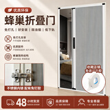 元族蜂巢隔断门厨房卫生间浴室折叠门铝合金低轨免打孔简易平移推拉门 白色边框+灰色门帘