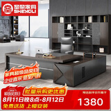 圣黎老板桌椅总裁办公桌组合办公室大班台经理主管桌  2.0*0.8米桌