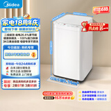 美的（Midea）波轮洗衣机全自动 3KG 迷你内衣婴儿洗衣机 健康除螨 MB30V21EPLUS 以旧换新 京东自营