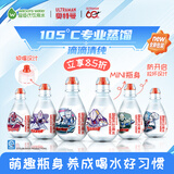 屈臣氏儿童水奥特曼款蒸馏水纯净水200mL*12瓶整箱小水赠随机徽章