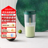 摩飞电器（Morphyrichards）便携榨汁杯 网红榨汁机40秒鲜榨 无线料理机充电果汁机 轻松制作蔬果饮品迷你随行杯 MR9800翡冷绿
