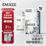 嫚熙男士一次性内裤灭菌短裤平角大码旅行免洗出差独立包装 1盒3条XXL