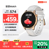 联想（Lenovo）智能手表 Watch 41mm曜石金 运动手表女士经期跟踪 蓝牙心率血氧睡眠健康监测音乐播放国家补贴
