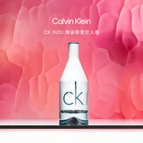 Calvin Kleinck香水因为你男士淡香水100ml东方木质调七夕情人节礼物送男朋友