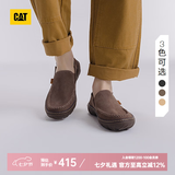 卡特（CAT）春夏舒适休闲皮鞋乐福鞋轻薄牛皮轻便透气干爽船鞋通勤一脚蹬男鞋 棕色 40