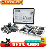乐高LEGO EV3科技智能教具 头脑风暴编程教育机器人 SPIKE科创套装 45560 通用配件箱